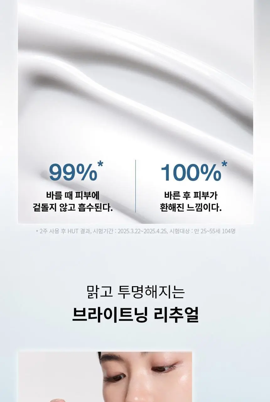 [업체배송][NEW/미백] 설화수 자정앰플세럼 30ml 기획 (자정수40ml+자정앰플세럼7ml+자정기미코렉터3ml) 상세페이지 14